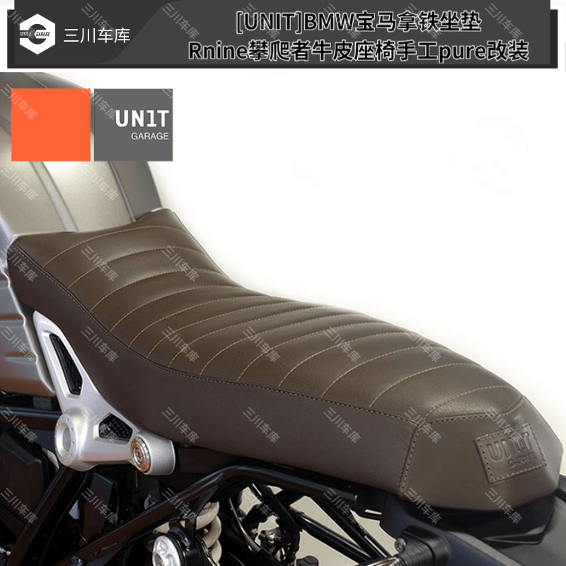 攀爬者牛皮座椅手工pure改装