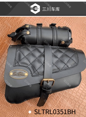 手工 凯旋bobber边包加装摇臂包牛皮三角包 水杯架黑色