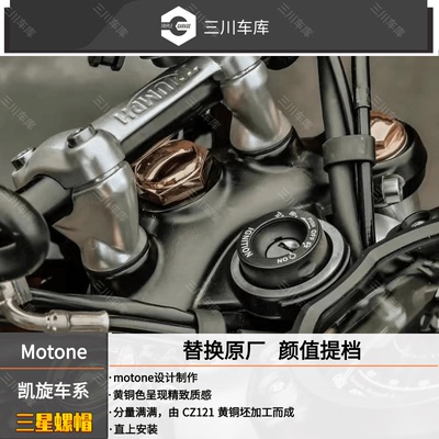 英国气水冷三角螺帽黄铜