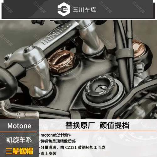 英国气水冷三角螺帽黄铜