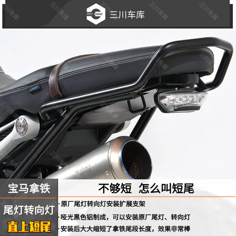 攀爬者后尾灯支架拿铁尾灯改装