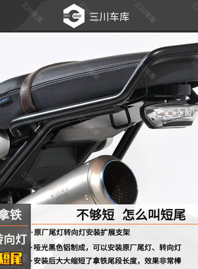 [UNIT] BMW宝马拿铁短尾改装Rnine攀爬者后尾灯支架 拿铁尾灯改装
