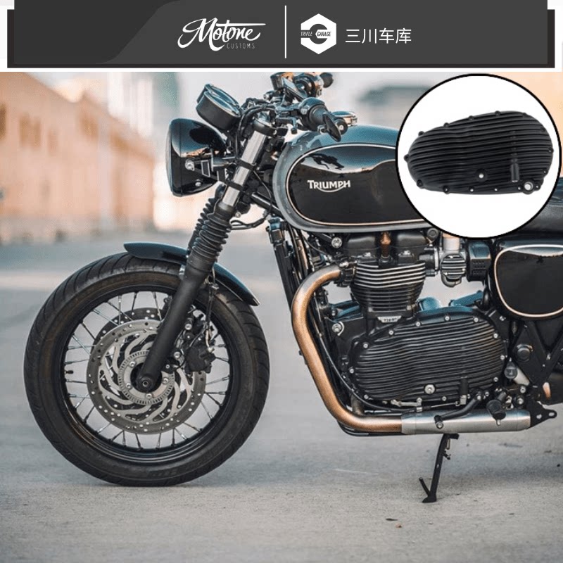 motone 凯旋t100 t120 改装复古离合器盖 一体式离合盖 条纹款