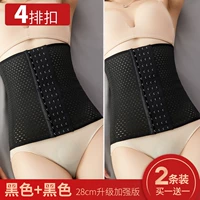 200 kg cỡ lớn dây thắt lưng thông hơi eo định hình định hình bụng sau sinh thể thao bằng nhựa dẻo cơ thể phù hợp với 25 xương 30cm - Đai giảm béo đai nịt bụng cho nam