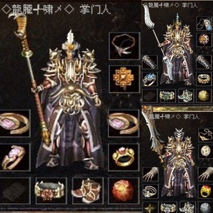 网安传奇 一键 重庆网安.第2季 自动发货 爆率低 文件1g 传奇单机