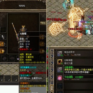 一键微端 传奇单机联机 精修版 复古3大陆 自发货 无尽诛邪灭魔录