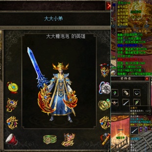 传奇单机.虎卫探秘老黑探秘.精修版 .一键.微端.自动发货.4大陆