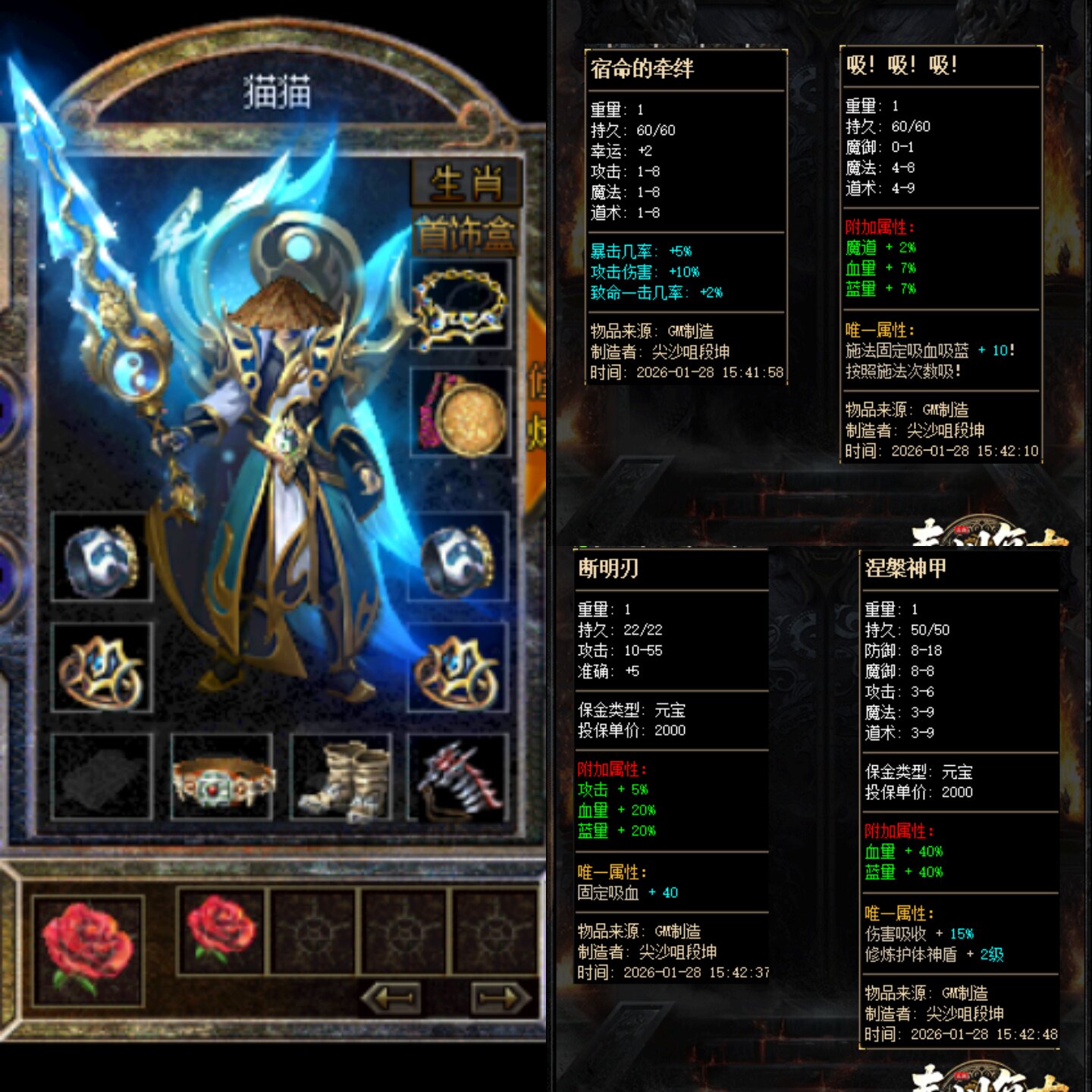 传奇单机联机-秦川复古-好玩比较肝-一键微端-自发货