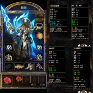 传奇单机联机-秦川复古-好玩比较肝-一键微端-自发货