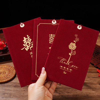 丝绒布结婚请柬婚礼邀请函喜帖