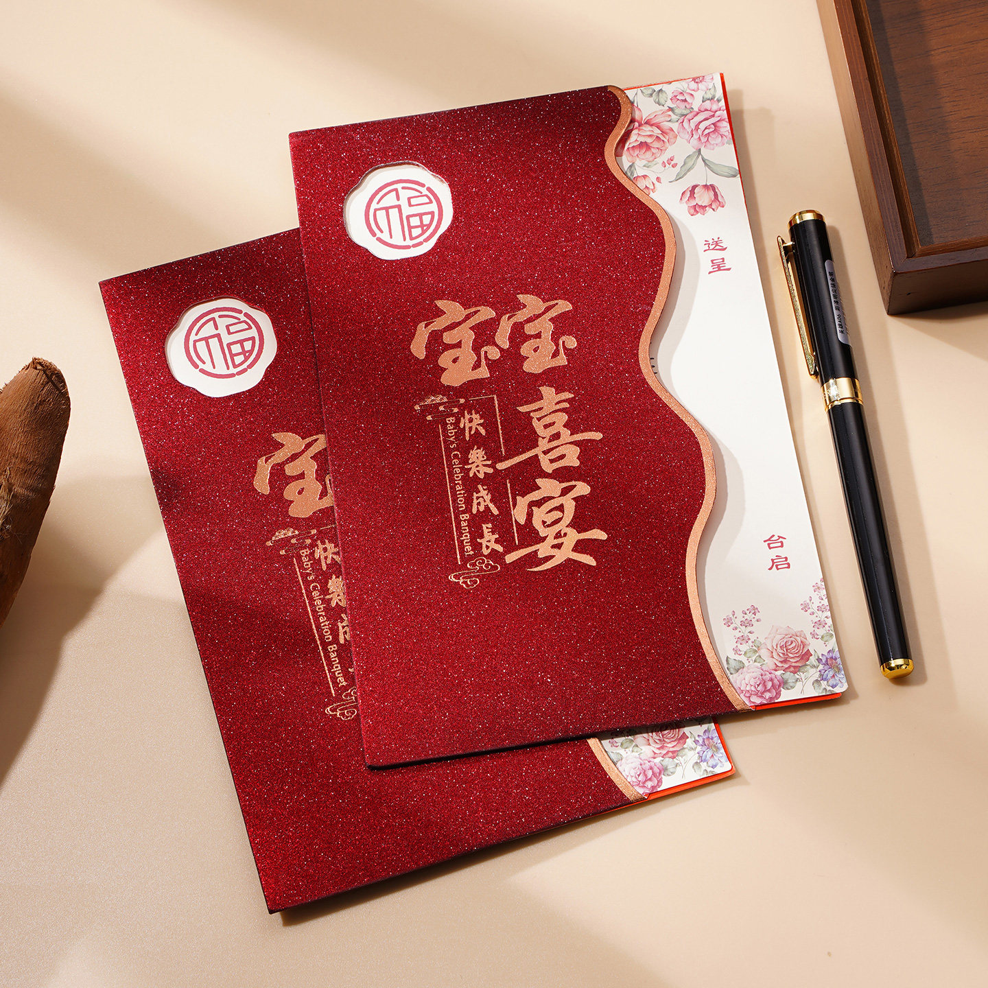 儿童生日邀请函请帖宝宝宴满月酒小孩十二周岁请柬邀请卡定制打印