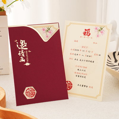 高档商务创意简约请柬定制