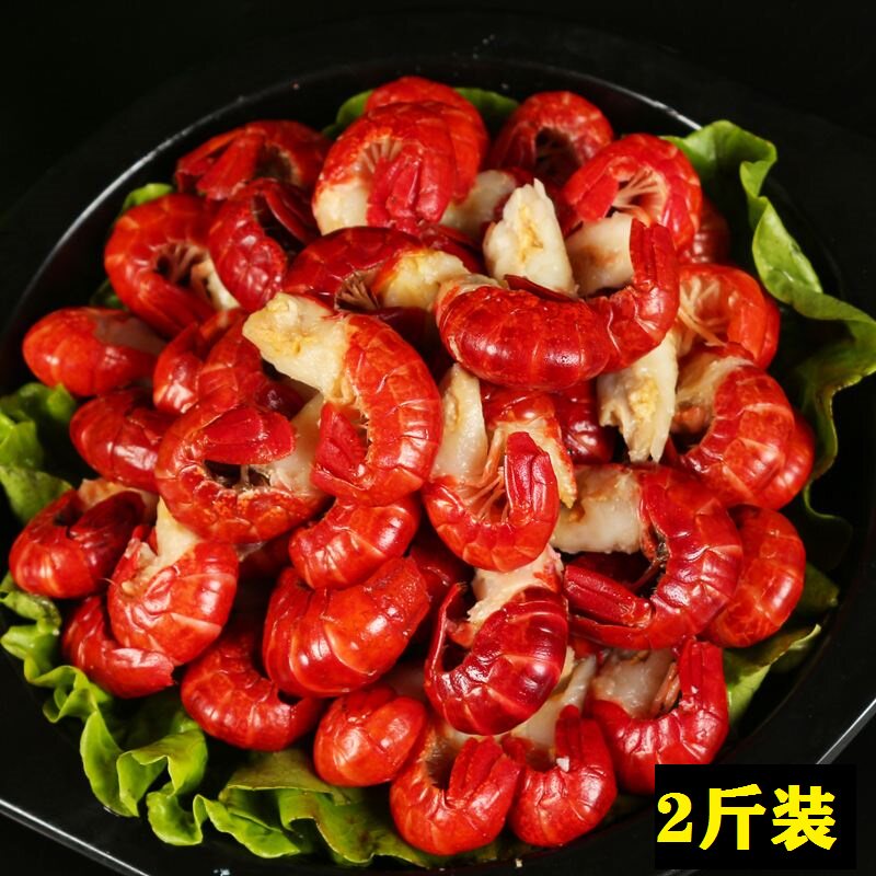 德炎特一级单冻小龙虾尾新鲜虾球龙虾肉1000克高品质非杂牌包邮