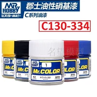 Mingwang Model Jun Shi C130-334