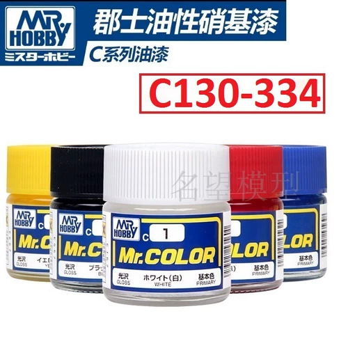 Mingwang Model Jun Shi C130-334