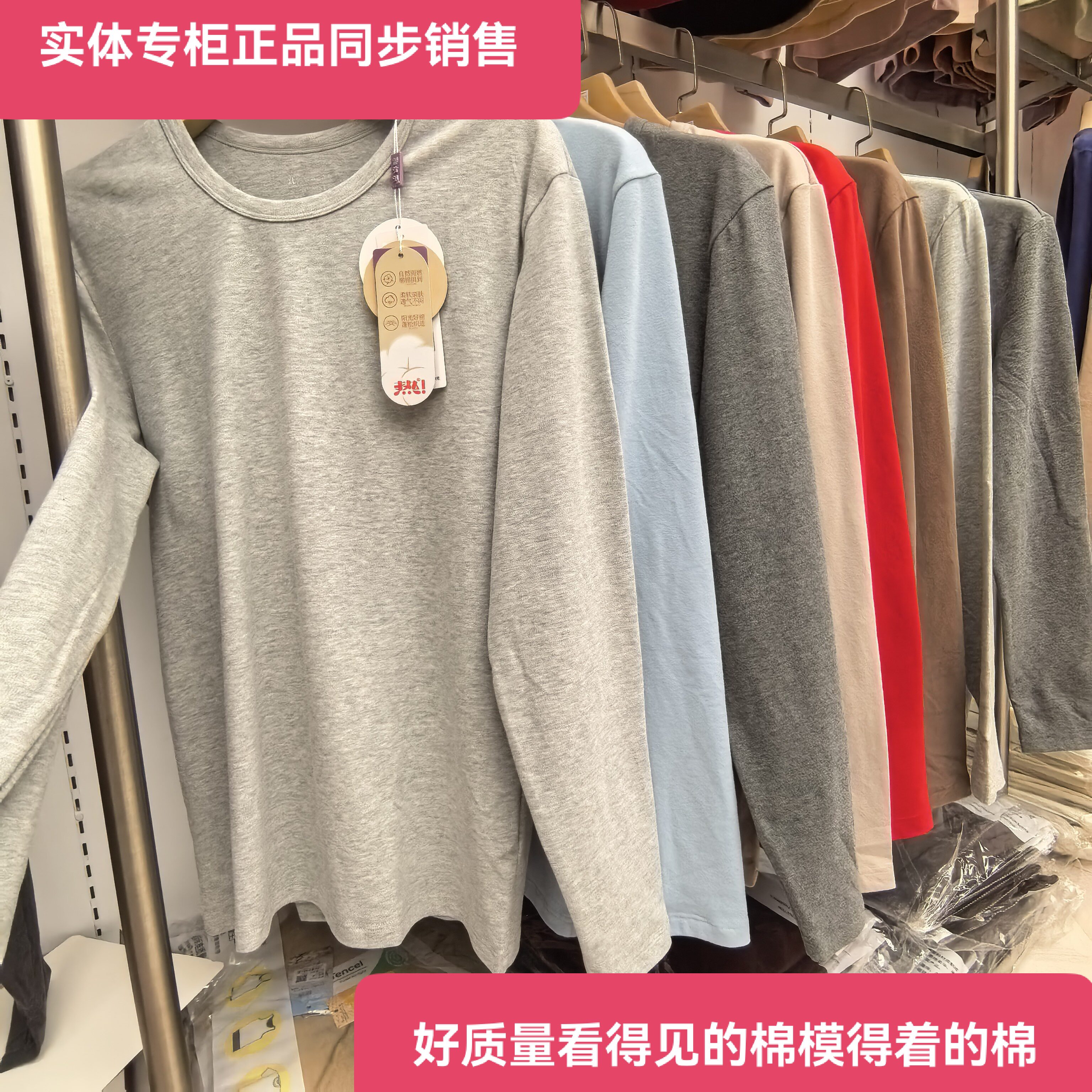 雅尔乐专柜新款男士全棉2511秋冬款保暖套装秋衣秋裤女学生低圆领