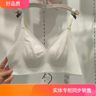 夏季实体高端5602超薄款大胸显小内衣女无痕睡眠收副乳文胸罩