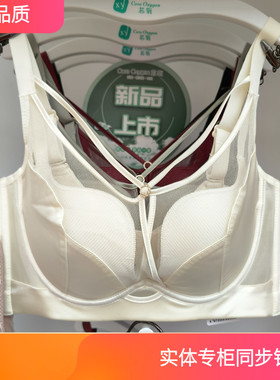 芯氧实体专柜69113聚拢塑型网纱女内衣贝壳BC杯轻奢时尚美胸文胸