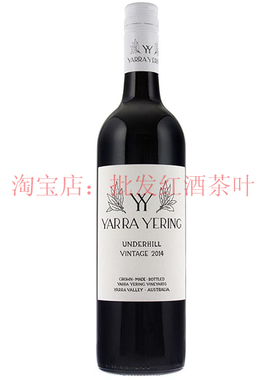 雅拉优伶 昂德希尔西拉 原瓶红酒 Yarra Yering Underhill Shiraz