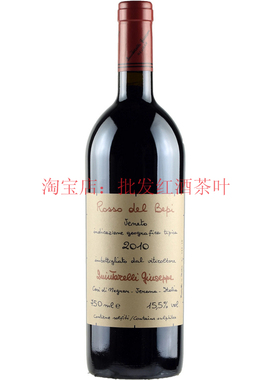 大Q 贝彼 昆达维尼 佩皮干红酒 Quintarelli Bepi 昆塔奈利意大利