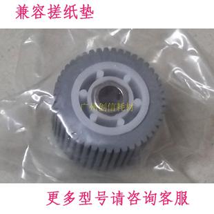 5410C 6200C 6301C 基士得耶 搓纸轮 6202C 6201C 适用 6300C