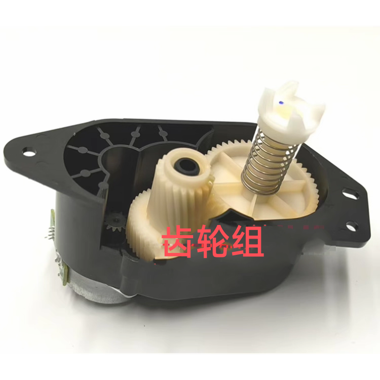适用富士胶片施乐C4570 C5570 C3570 C6750 C7070电机齿轮组