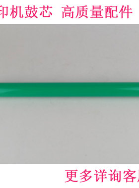 适用理光硒鼓芯MP1813L2501 2013 2001 1812 2014D3352 1811 2012