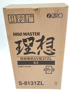 原装适合理想F 37C A3版纸 SF 5330C 5351 5353 5354 9350 5352ZL