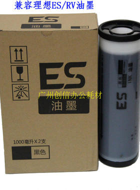 适合理想ES3751zl3791c 5971c RV 3660 2460 3760 3790 油墨RZ370