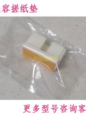 适用 理光 DX 2430C 2432C 2433c JP 780C 785C 搓纸垫 分离片