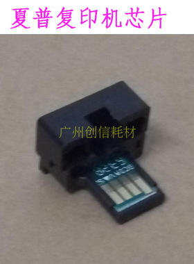 AR021ST-C芯片适合夏普 AR 3818 3020 4020 4821 3821 2018L 4018