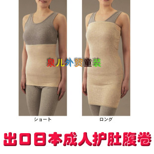 Corset simple en coton - Ref 676377 Image 1