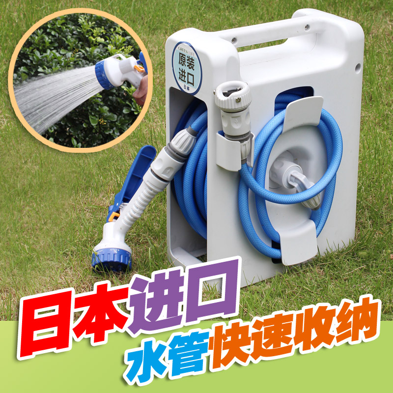 进口水管车架洒器洗车花园浇水套装水抢刷车高压耐冻防冻收纳浇花
