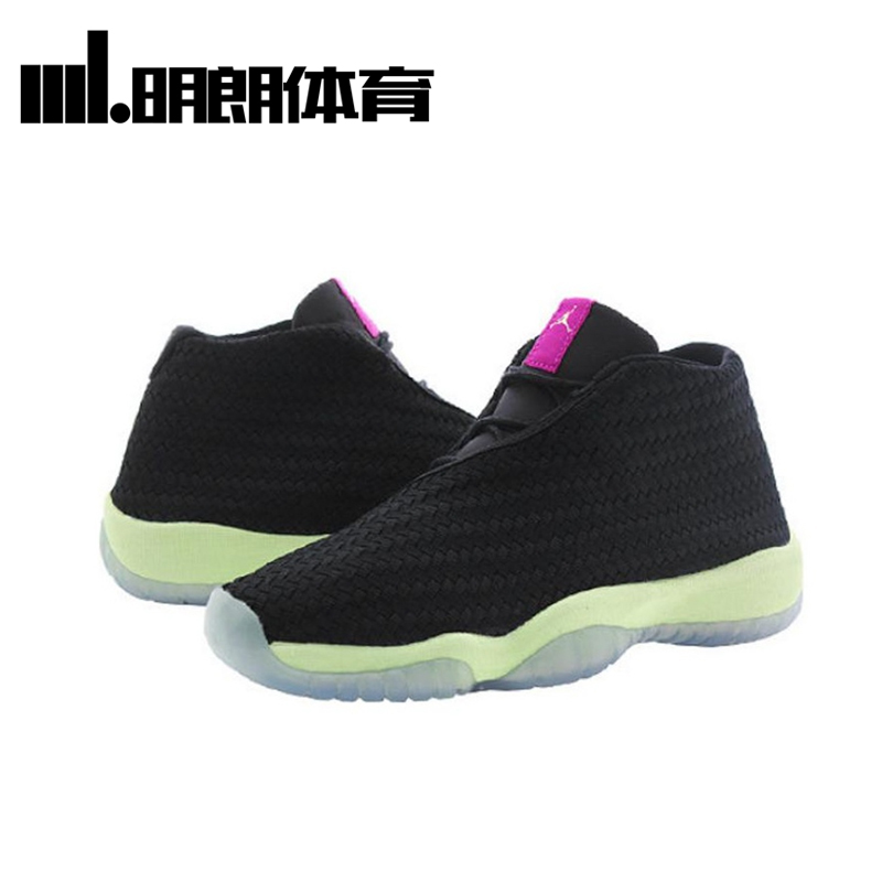 Nike Air Jordan Future 未来 编织 黑紫 椰子 跑鞋 685251-018