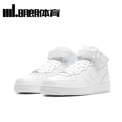 Nike Air Force1 Mid空军一号AF1男女高低帮小白色板鞋315123-111