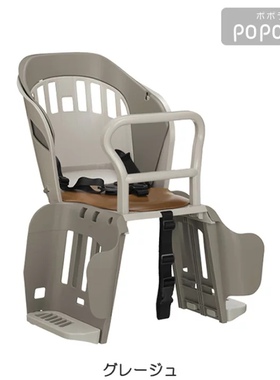 全新日本进口OGK宝宝安全座椅电动车自行车后置儿童座椅RBC019