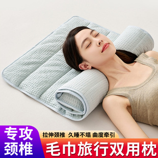 双用枕多功能毛巾旅行两用枕头枕芯成人颈椎枕专用成人支撑通用