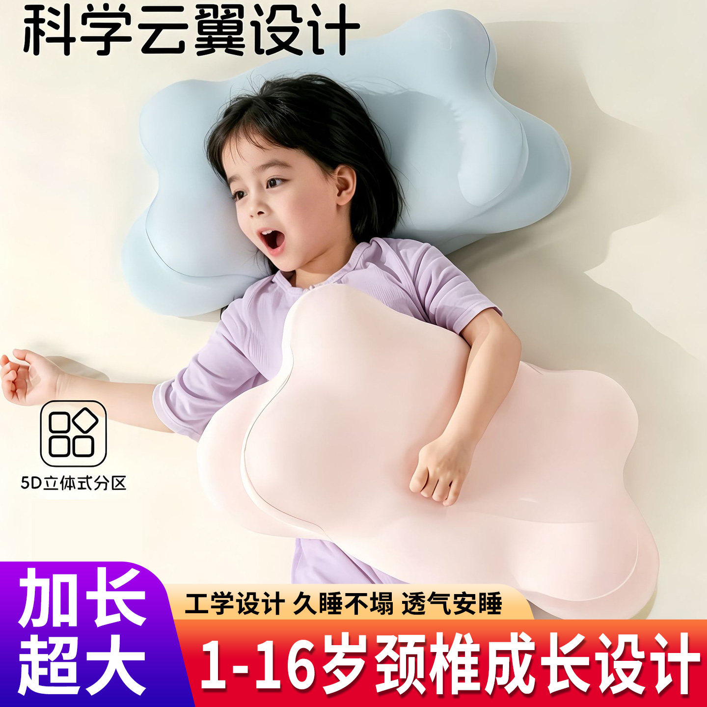 加长超大记忆棉儿童护颈枕成人记忆枕颈椎枕头亲肤透气可拆洗