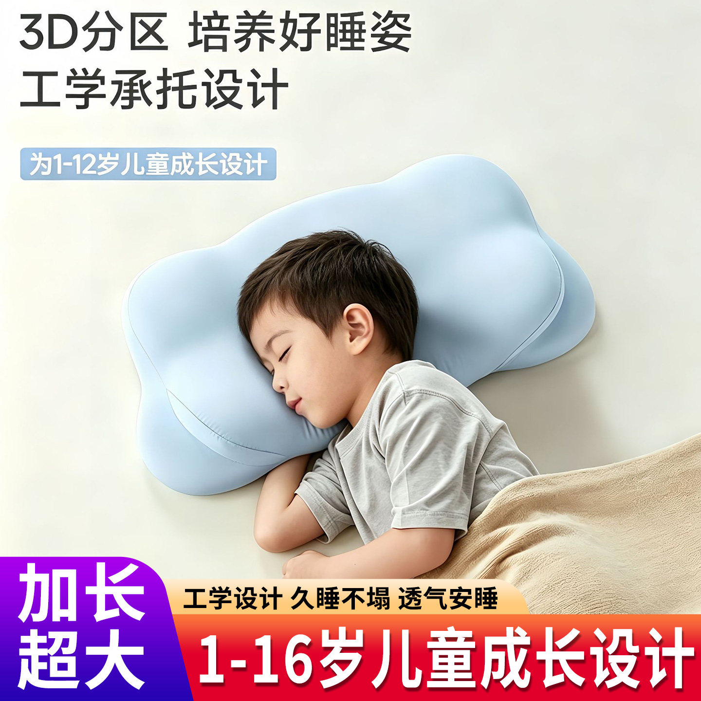 加长超大号通用儿童记忆棉枕头颈椎枕成人护颈枕透气软硬可拆洗