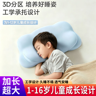 加长超大号通用儿童记忆棉枕头颈椎枕成人护颈枕透气软硬可拆洗
