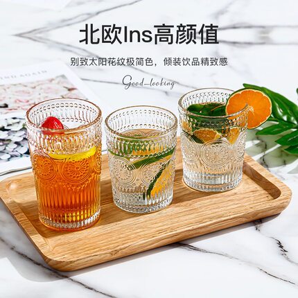 欧式风太阳花浮雕玻璃杯家用透明耐热喝水杯ins高颜值女饮料杯子
