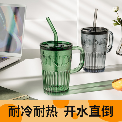 简约带把手玻璃吸管杯耐热防烫