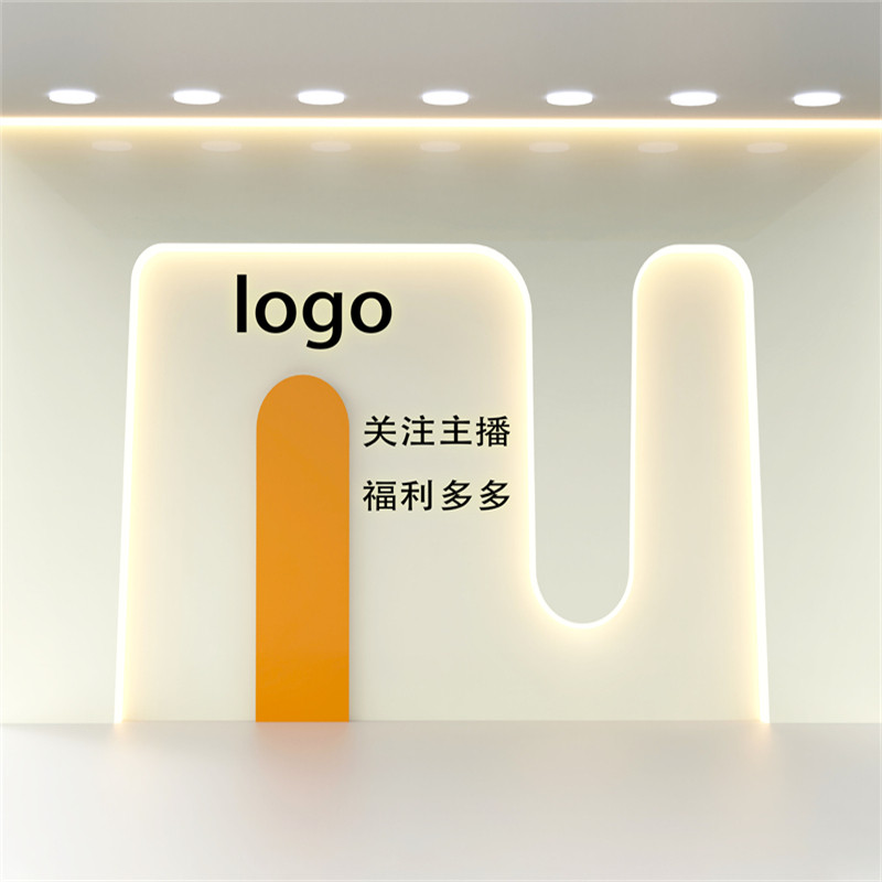 品牌高级直播间背景墙