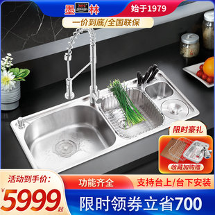 墨林W-891水槽不锈钢多功能双槽大厨房洗菜池洗碗盆台上盆台下盆