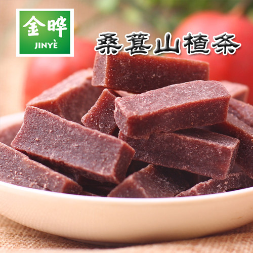 金晔桑葚山楂条原味桑椹山楂条无添加剂山楂零食独立小包装1000g