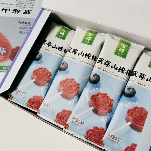 大厂出品不添加防腐剂酸甜零食