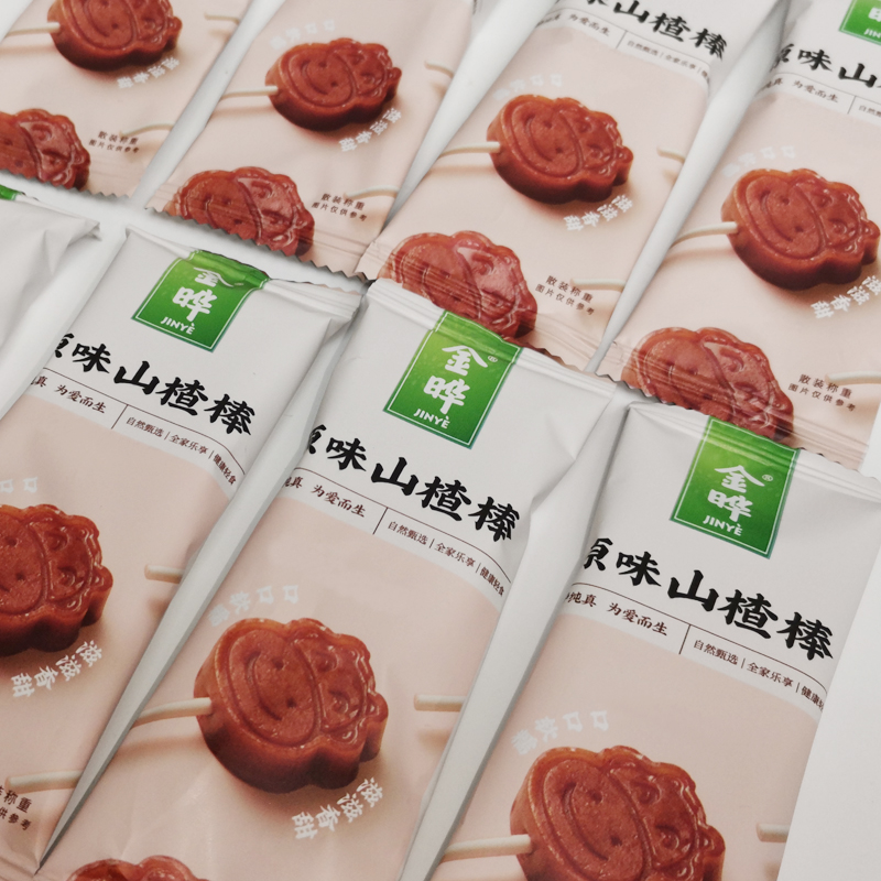 金晔山楂棒原汁原味无添加剂儿童山楂棒棒糖独立包装酸甜零食500g