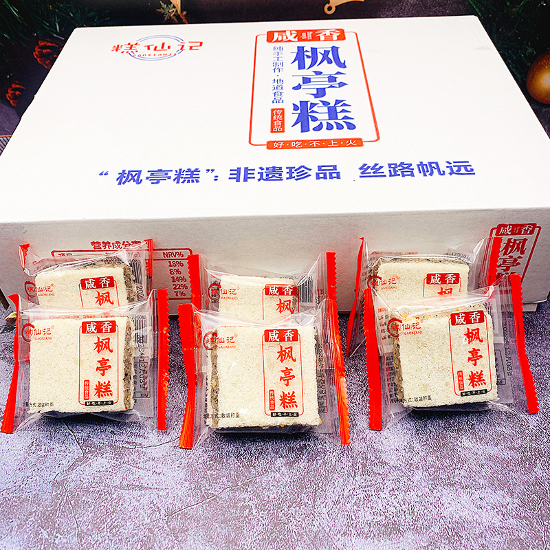 莆田特产枫亭糕传统手工制作