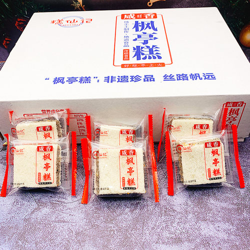 莆田特产枫亭糕传统手工制作