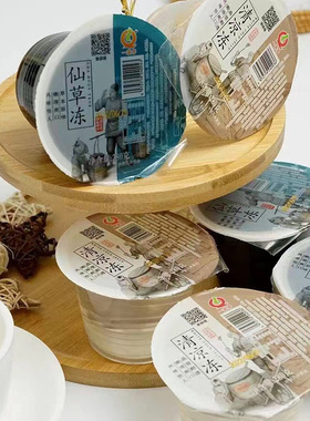一来多清凉冻仙草冻荔枝冻280g薄荷白凉粉温州特产夏季爽口冷饮